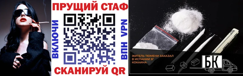 Как найти наркотики Крымск Конопля  OMG ТОР  ГАШИШ  Меф 