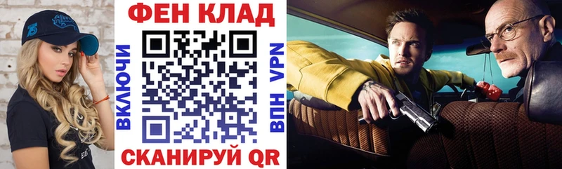 АМФЕТАМИН 97% Крымск