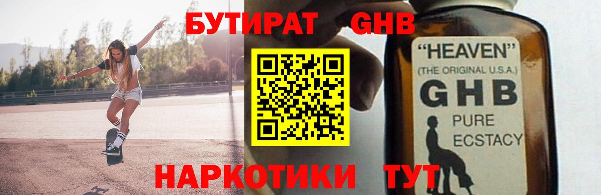 COCAIN  Вход с VPN  Канабис  Меф МЯУ МЯУ кристаллы  ГАШИШ  Крымск  ГАШ 
