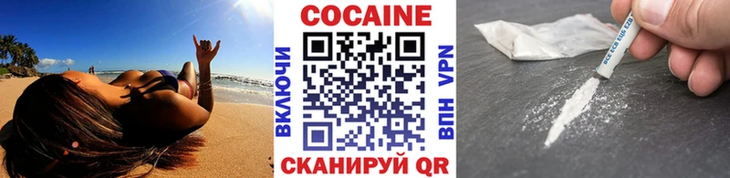 КОКАИН Перу  Крымск 