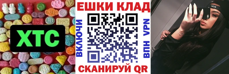 Экстази louis Vuitton  Крымск 