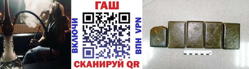 ГАШИШ гашик  Крымск 