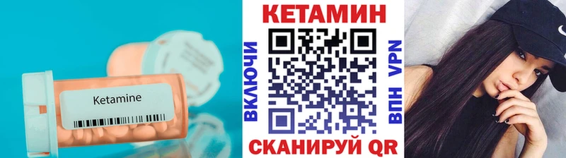 купить наркотики цена  Крымск  КЕТАМИН ketamine 