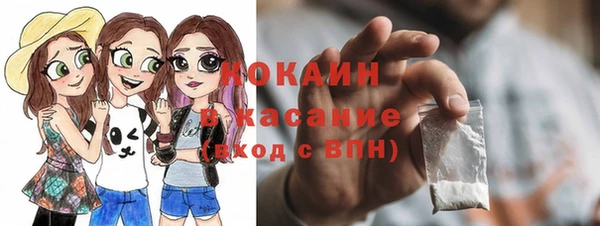кокаин VHQ Арсеньев