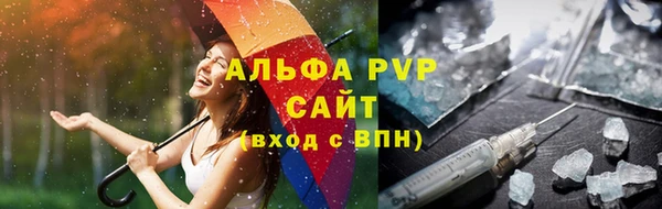 винт Аркадак