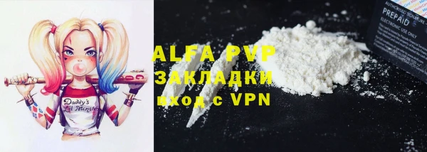 гашиш Армянск
