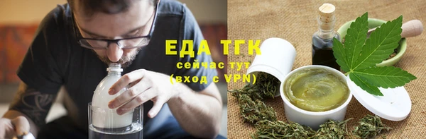 гашиш Армянск