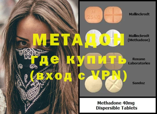 гашиш Армянск