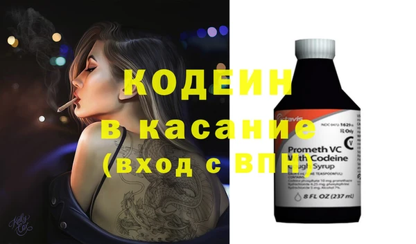 винт Аркадак