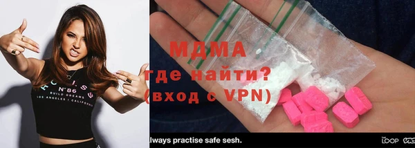 гашиш Армянск