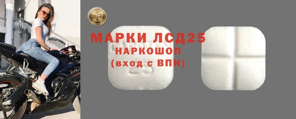 кокаин VHQ Арсеньев