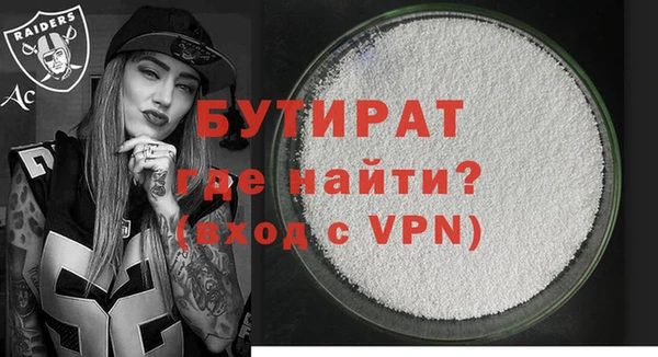 кокаин VHQ Арсеньев