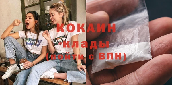 гашиш Армянск