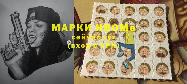 кокаин VHQ Арсеньев