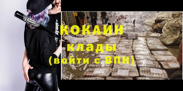 кокаин VHQ Арсеньев