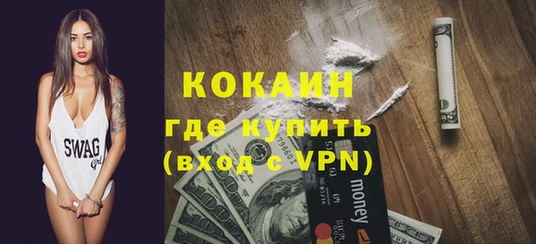 кокаин VHQ Арсеньев