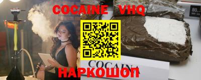 гидра Кунгур