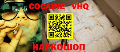 кокаин колумбия Кулебаки