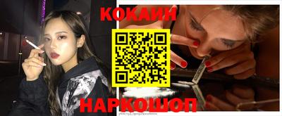 кокаин колумбия Кулебаки