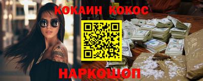 гидра Кунгур