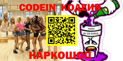 гидра Кунгур