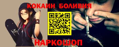 гидра Кунгур