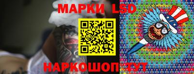 гидра Кунгур