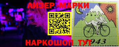 гидра Кунгур