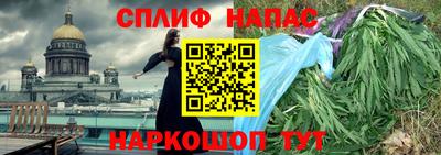 гидра Кунгур