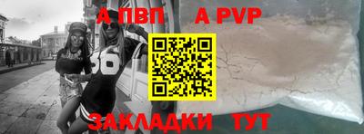 гидра Кунгур