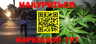гидра Кунгур