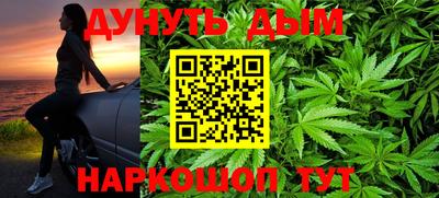 гидра Кунгур