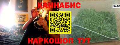 гидра Кунгур