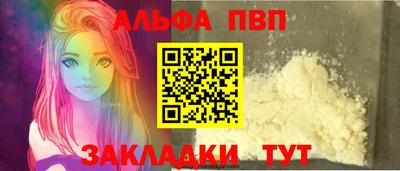 гидра Кунгур