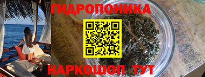 гидра Кунгур