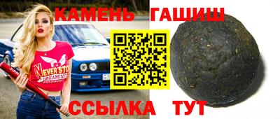 гидра Кунгур