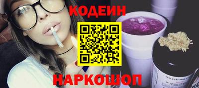гидра Кунгур
