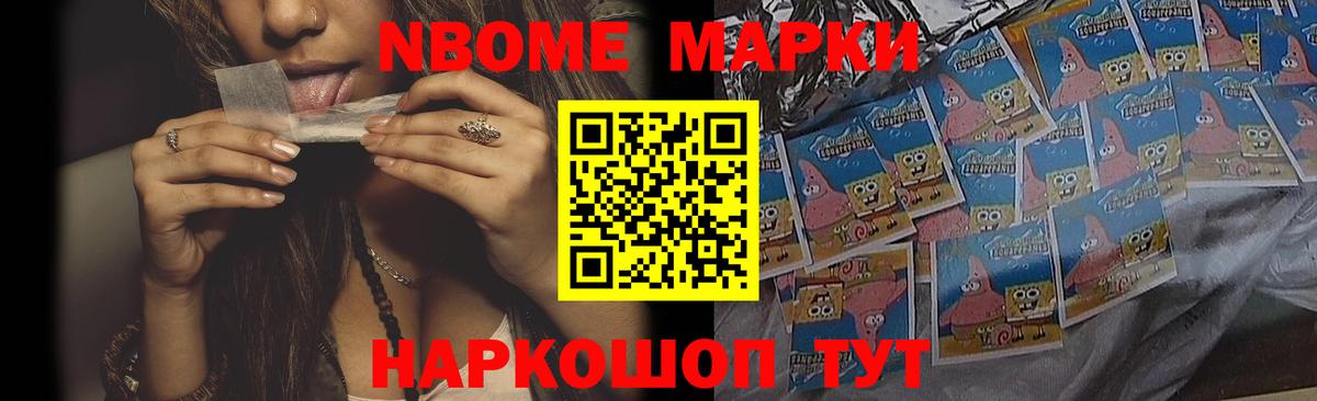 LSD-25 экстази кислота Крымск