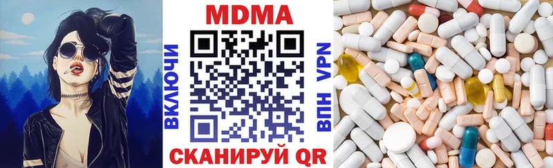 дарнет шоп  Крымск  MDMA VHQ 