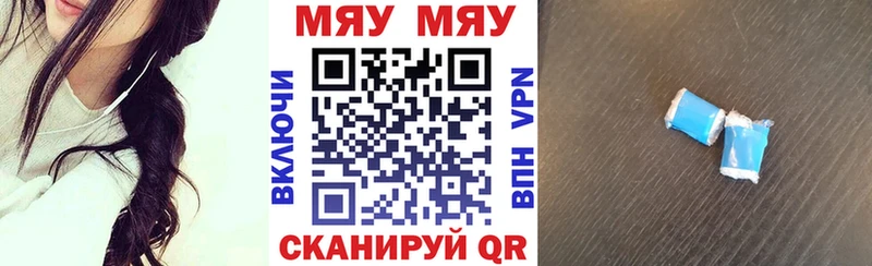 Меф мука  цены   Крымск 