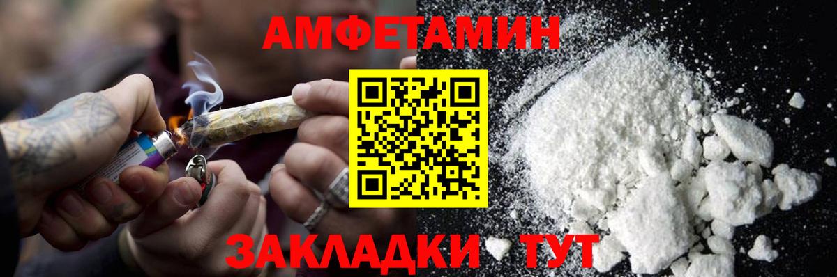 Первитин пудра Крымск