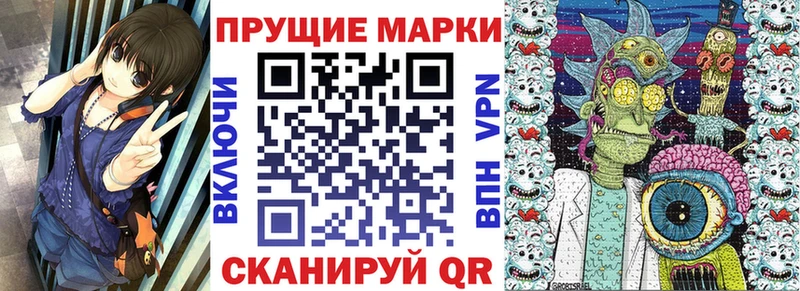 Наркотические марки 1,5мг  Крымск 
