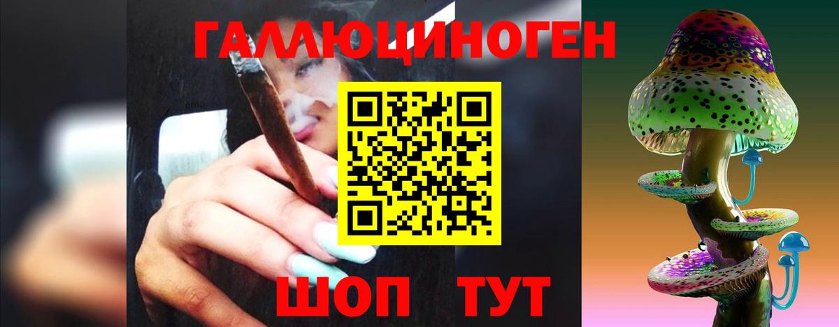 Псилоцибиновые грибы MAGIC MUSHROOMS Крымск